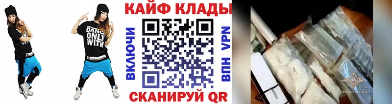 Купить наркоту Порхов Марихуана  COCAIN  Вейп ТГК  МЕФ 