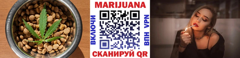 Еда ТГК конопля  OMG   Порхов 