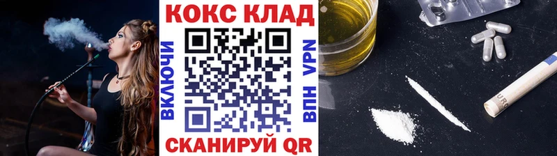 COCAIN 99%  Порхов 