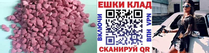 магазин продажи наркотиков  Порхов  Экстази 300 mg 