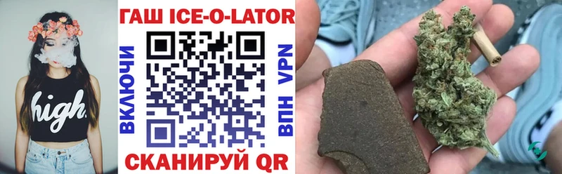 купить   Порхов  Гашиш убойный 