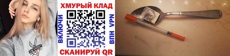 omg ССЫЛКА  Порхов  Героин хмурый 