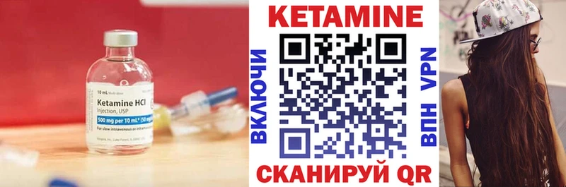 наркошоп  Порхов  КЕТАМИН VHQ 