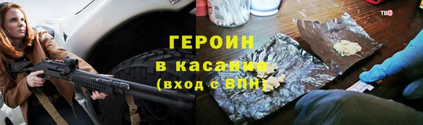 гидра Арсеньев