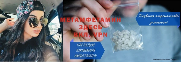 MESCALINE Армянск