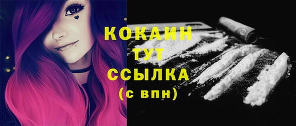 MESCALINE Армянск