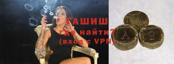 MESCALINE Армянск
