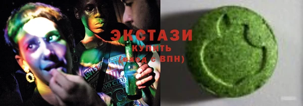 MESCALINE Армянск