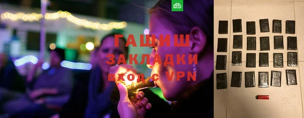 гидра Арсеньев