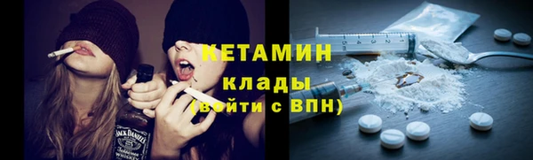 MESCALINE Армянск