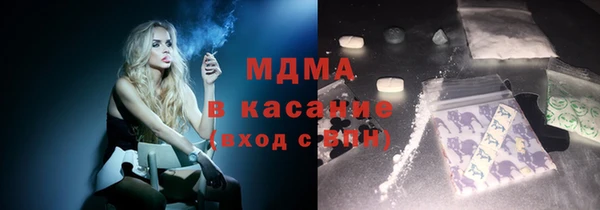 MDMA Протвино