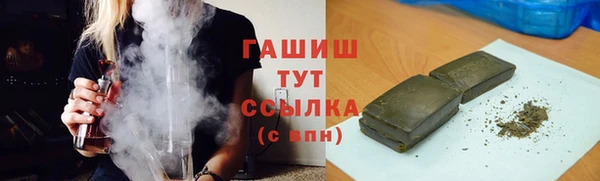 MESCALINE Армянск
