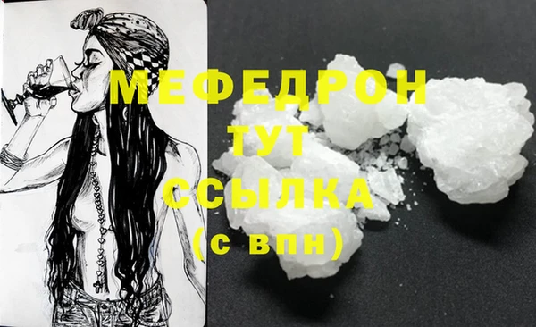 MESCALINE Армянск