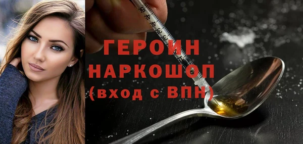 MESCALINE Армянск