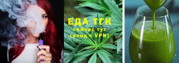 гидра Арсеньев