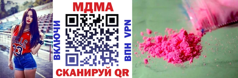 МДМА молли Порхов