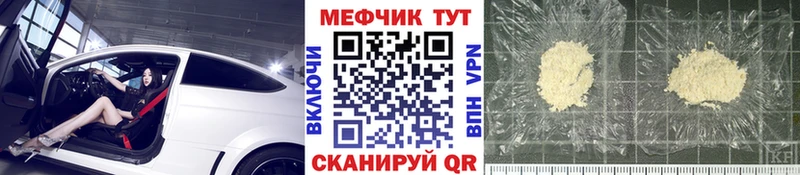 закладки Порхов МЕФ мука