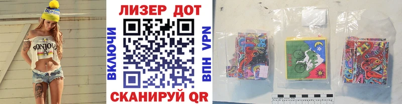 цена Порхов Марки 25I-NBOMe 1,5мг